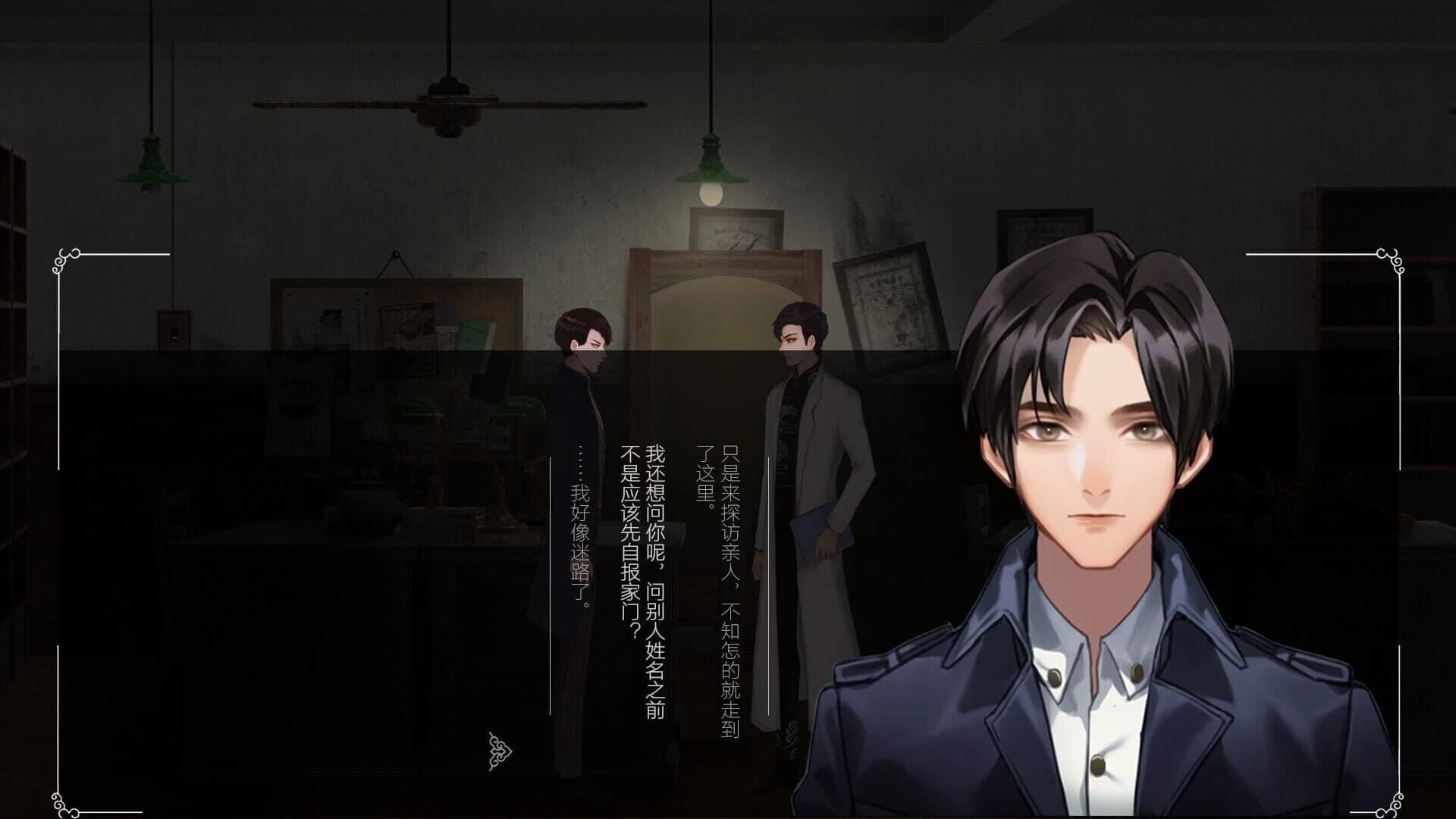 Way Back Home screenshot 4