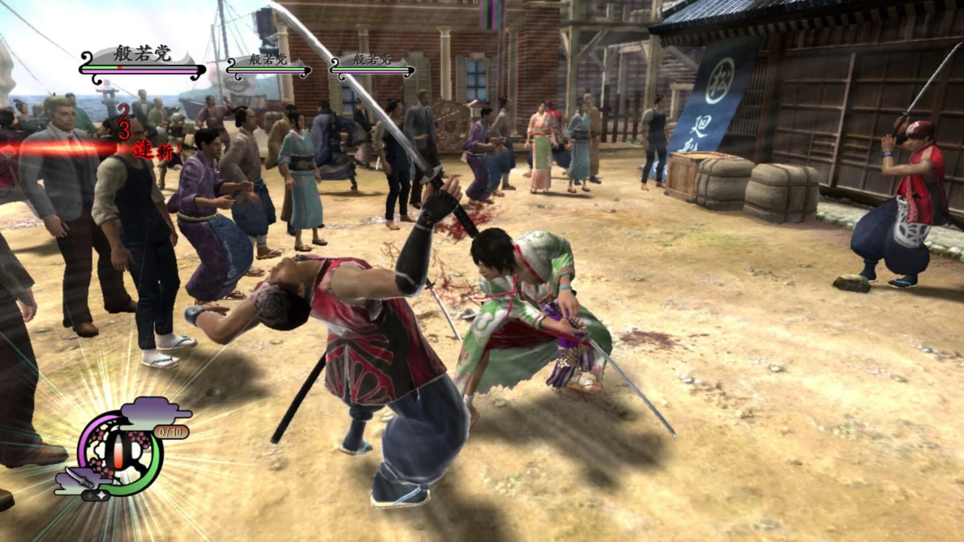Way of the Samurai 4 screenshot 1