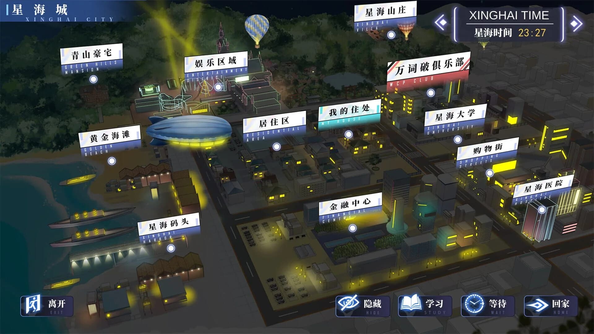 WCP Word Girlfriend screenshot 5