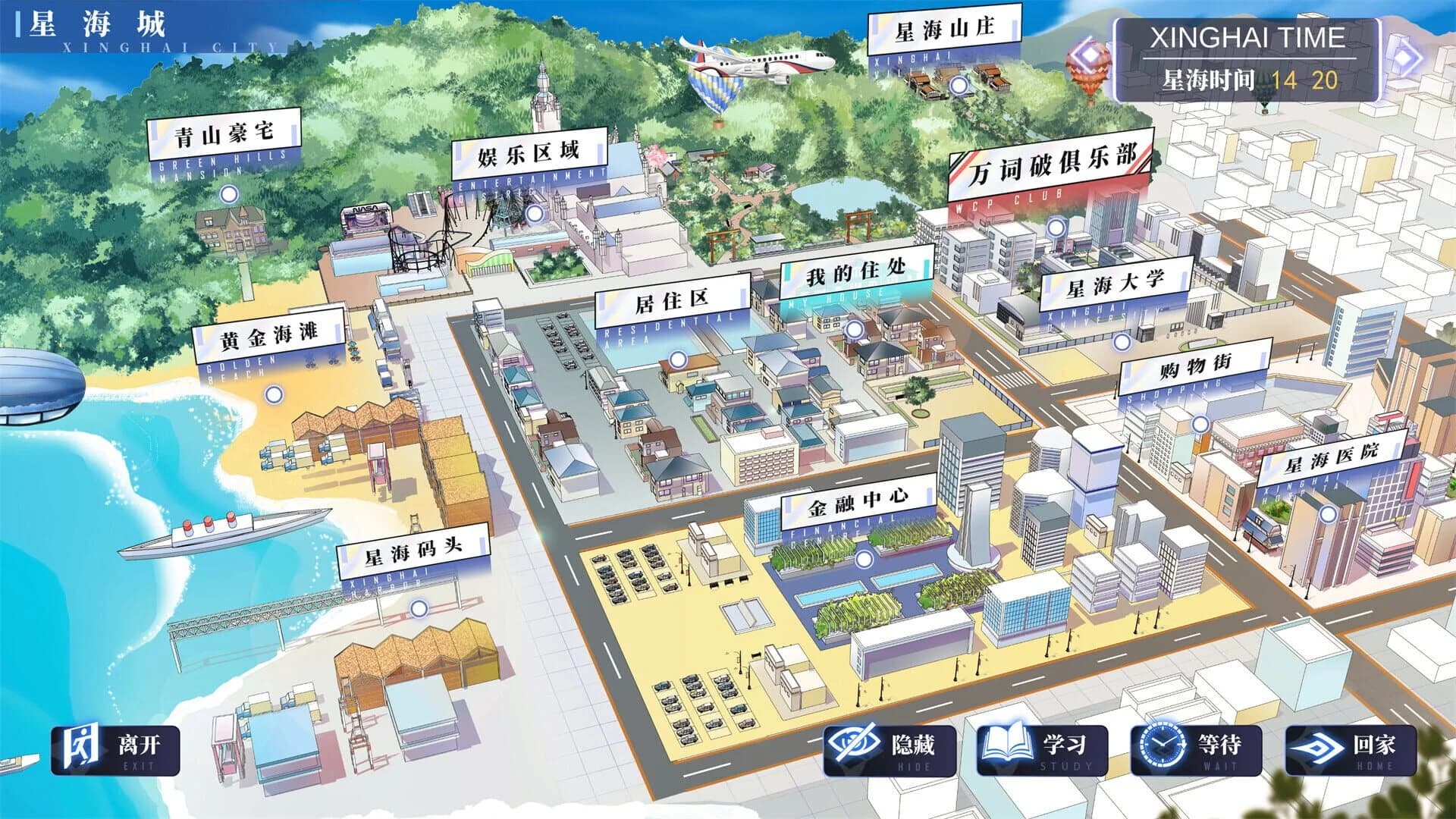 WCP Word Girlfriend screenshot 4