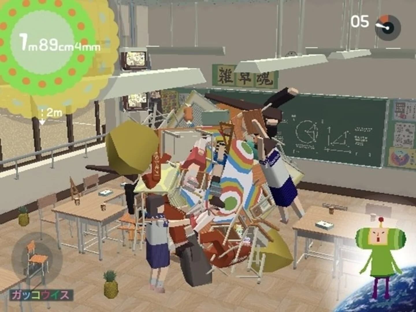We Love Katamari screenshot 4