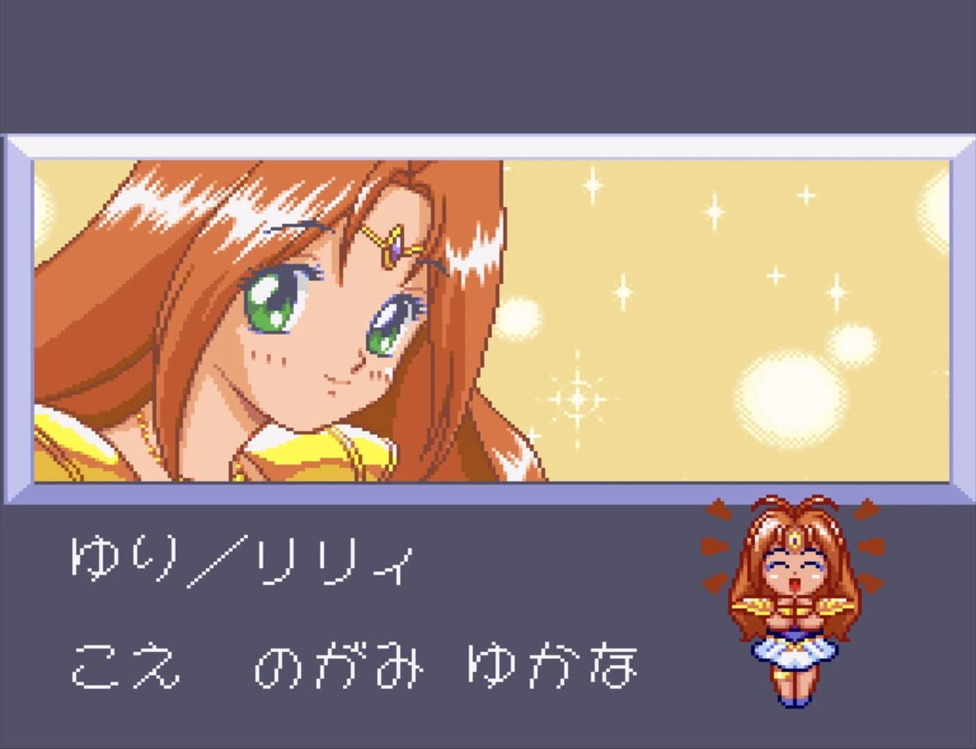 Wedding Peach screenshot 1