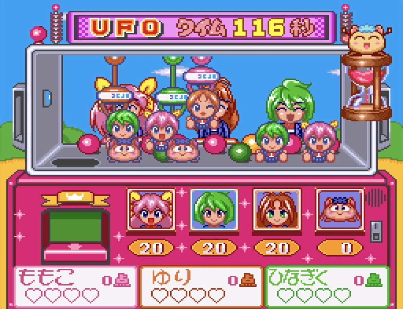 Wedding Peach screenshot 3