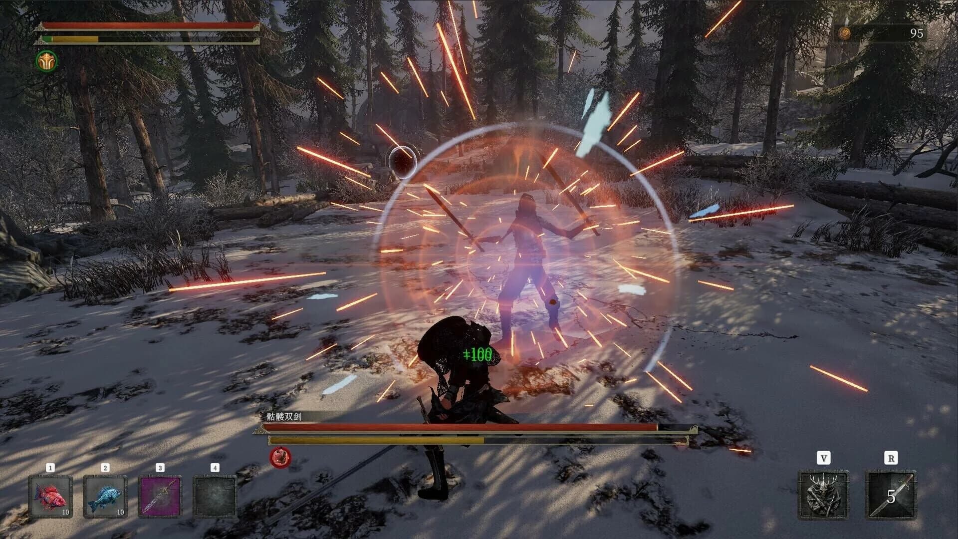 Weird RPG 2 screenshot 3