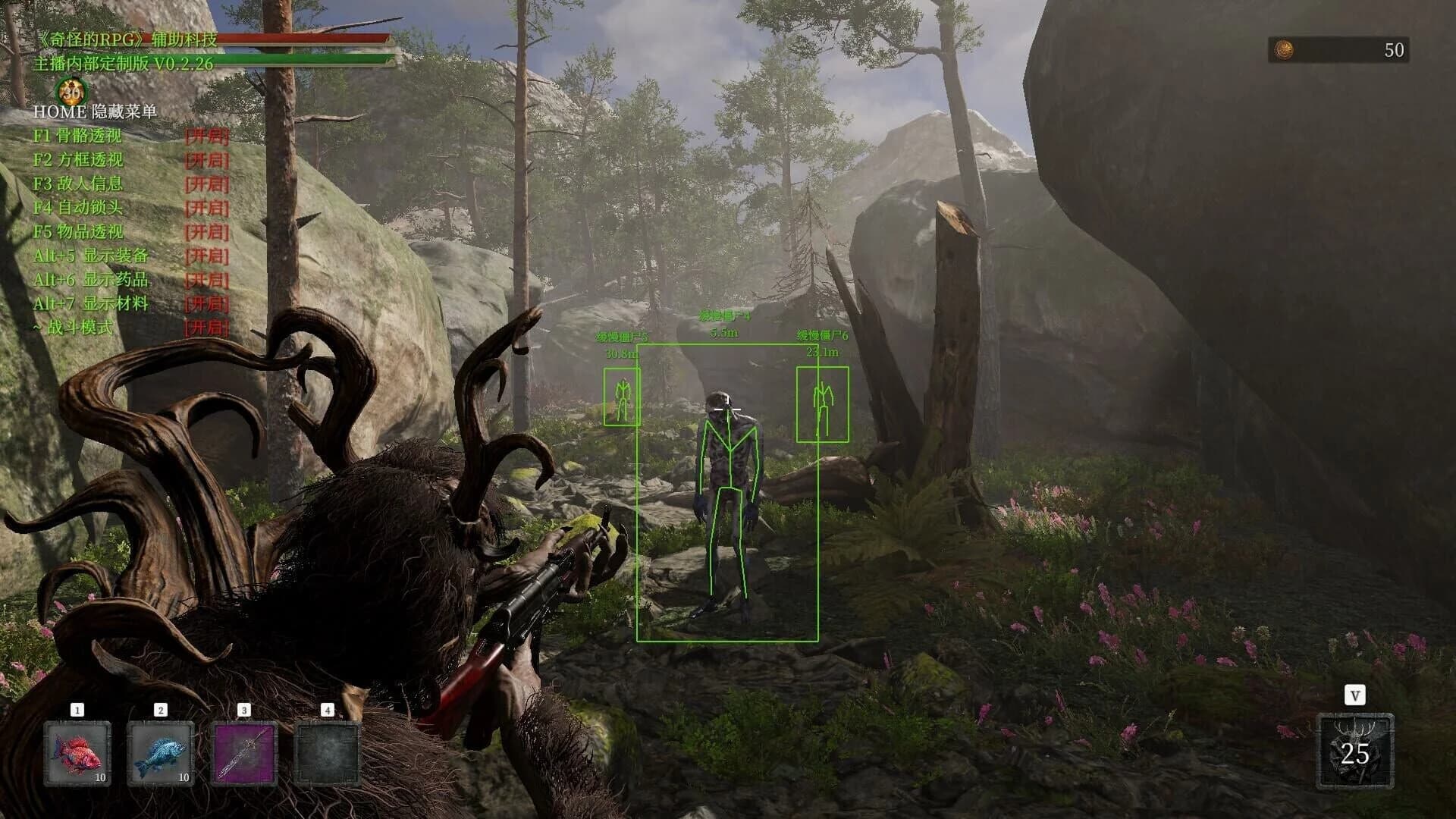 Weird RPG 2 screenshot 2