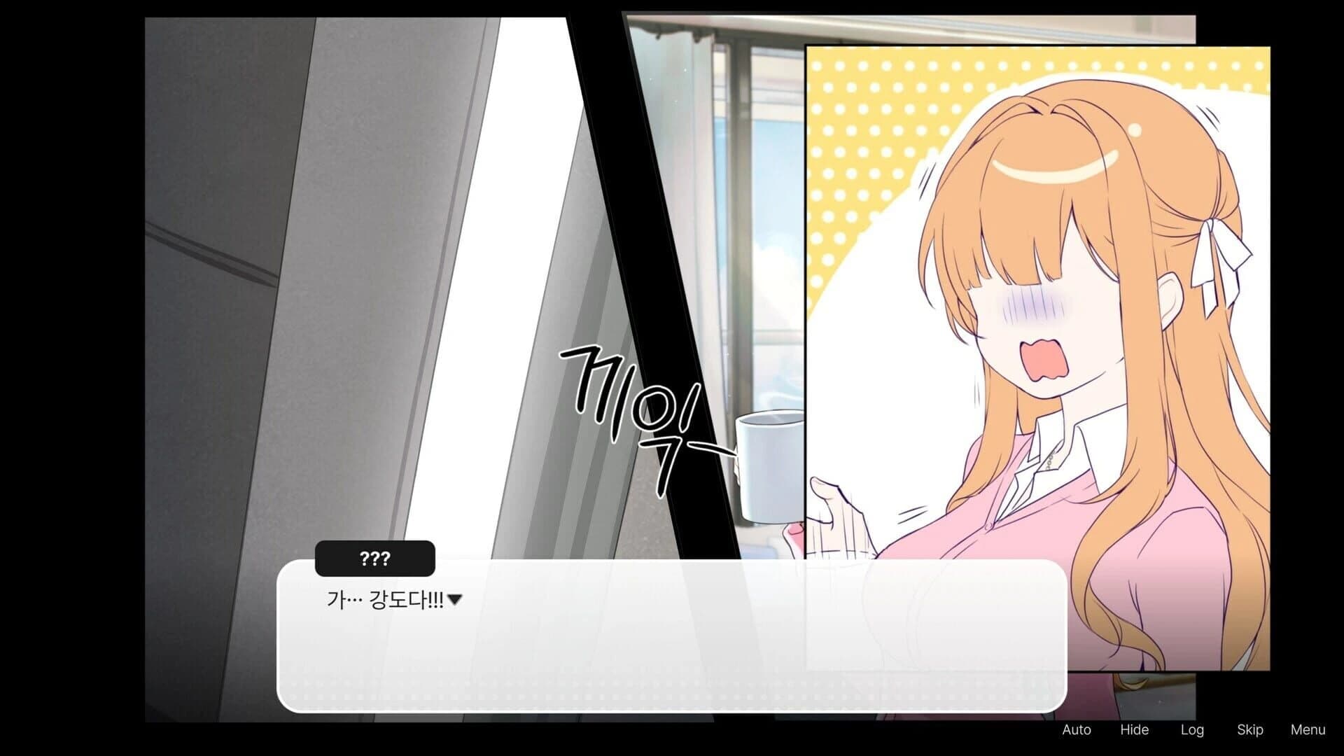 Welcome, Sharehouse! screenshot 1