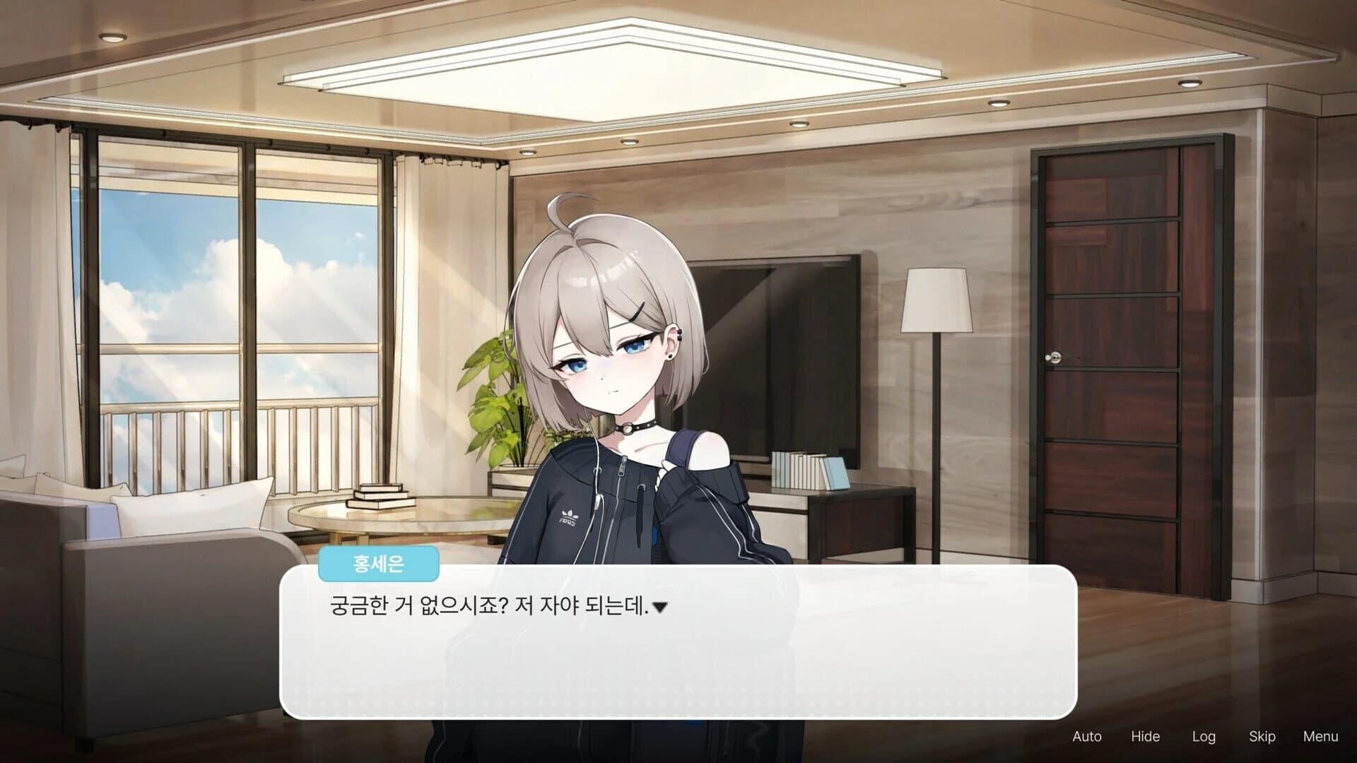 Welcome, Sharehouse! screenshot 2
