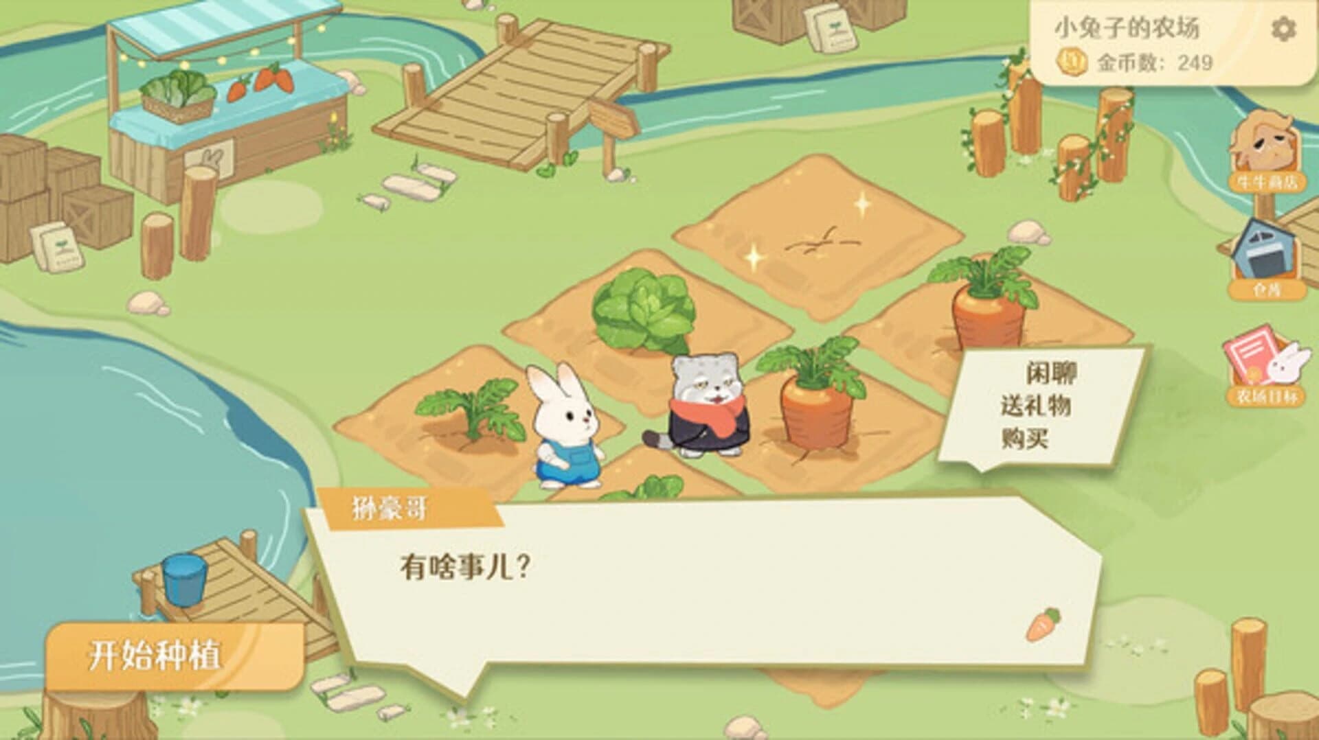 Welcome to Bunny Farm screenshot 2