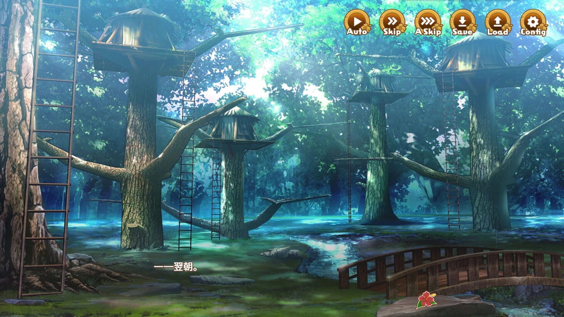 Welcome to Paradise Island screenshot 4