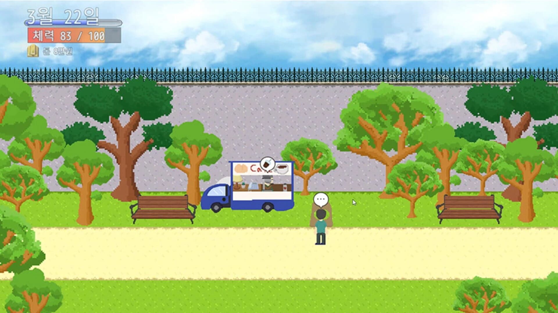 Welcome to the Ungdung Cafe screenshot 1
