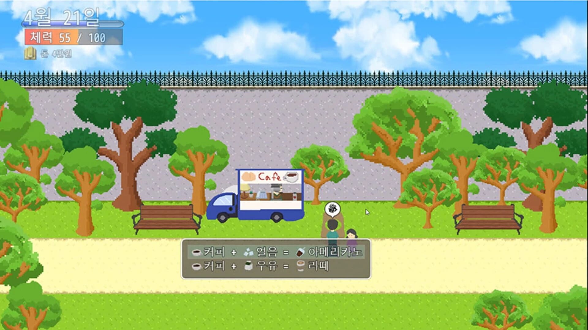 Welcome to the Ungdung Cafe screenshot 4