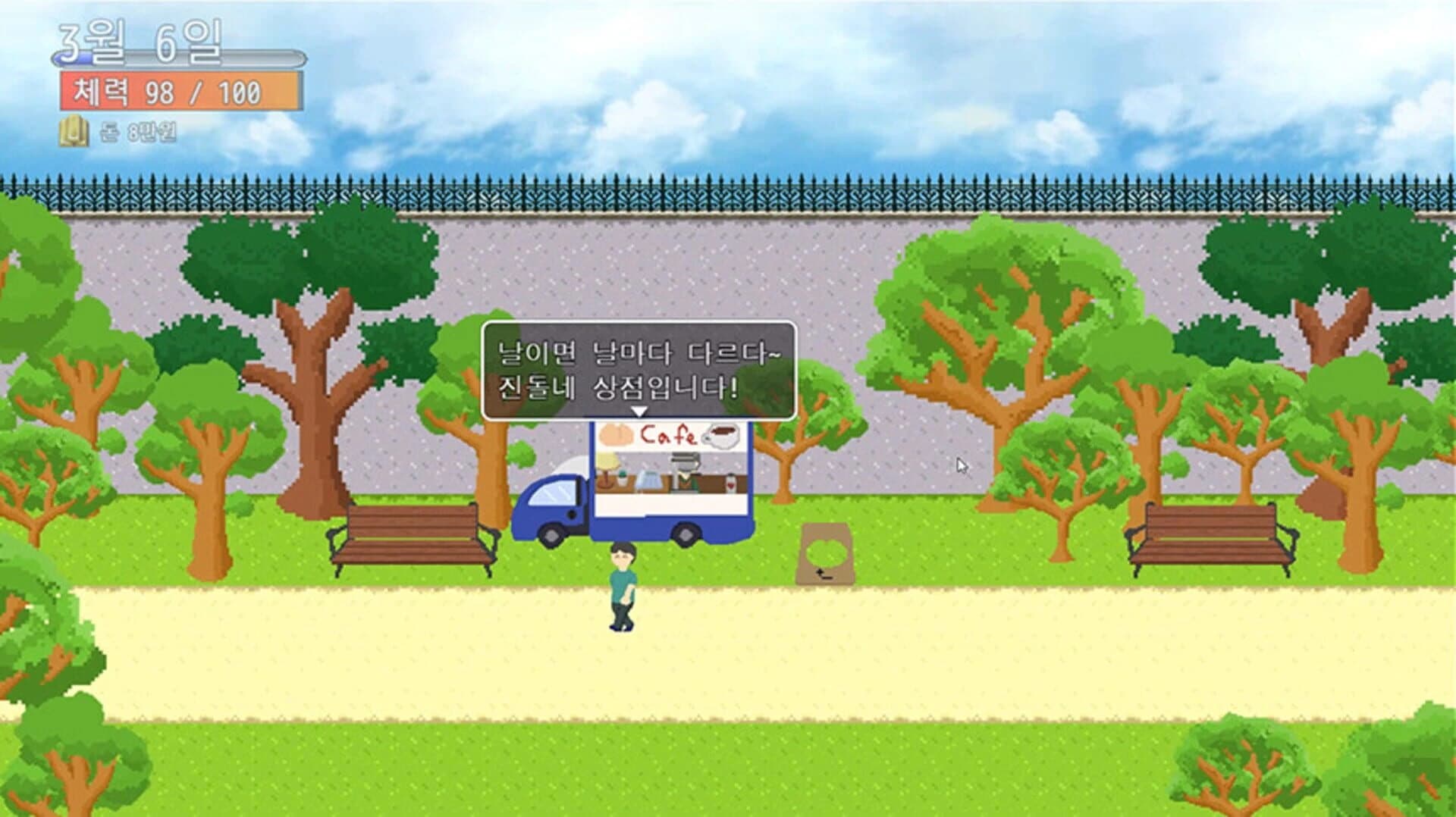 Welcome to the Ungdung Cafe screenshot 2