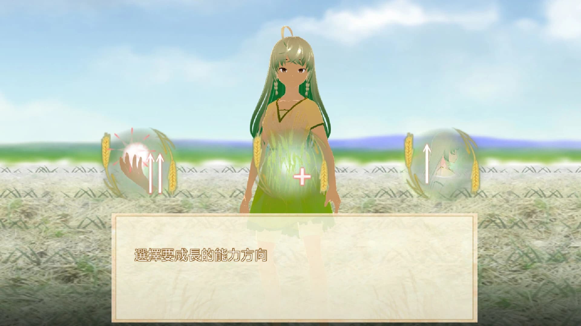 Wheat Fairy of Daya screenshot 4