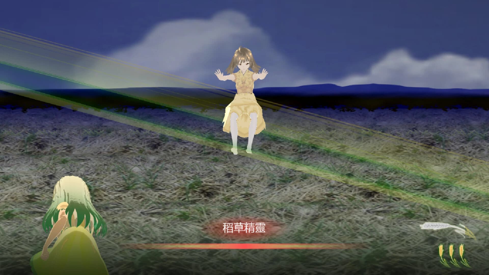 Wheat Fairy of Daya screenshot 5
