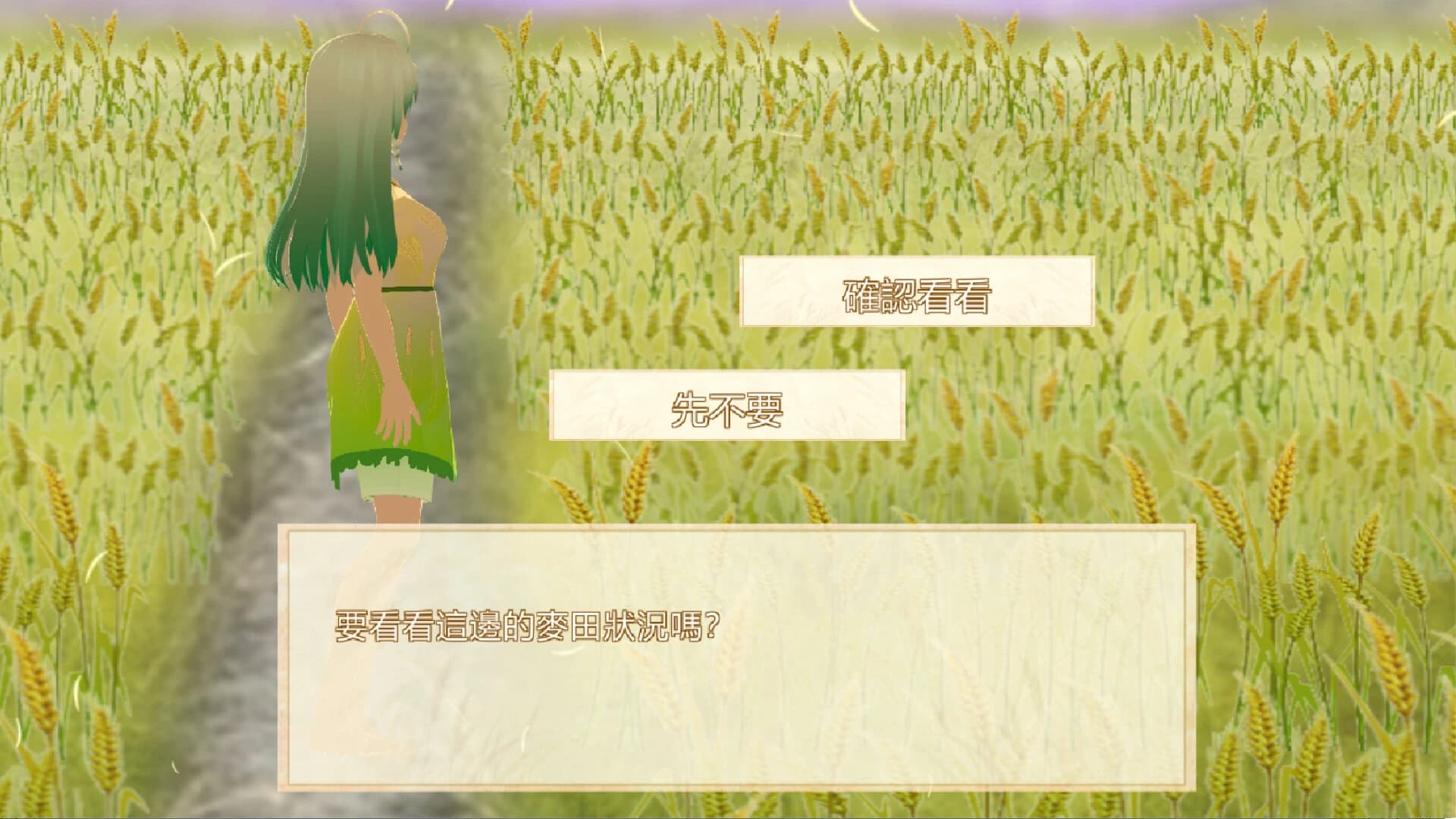 Wheat Fairy of Daya screenshot 7