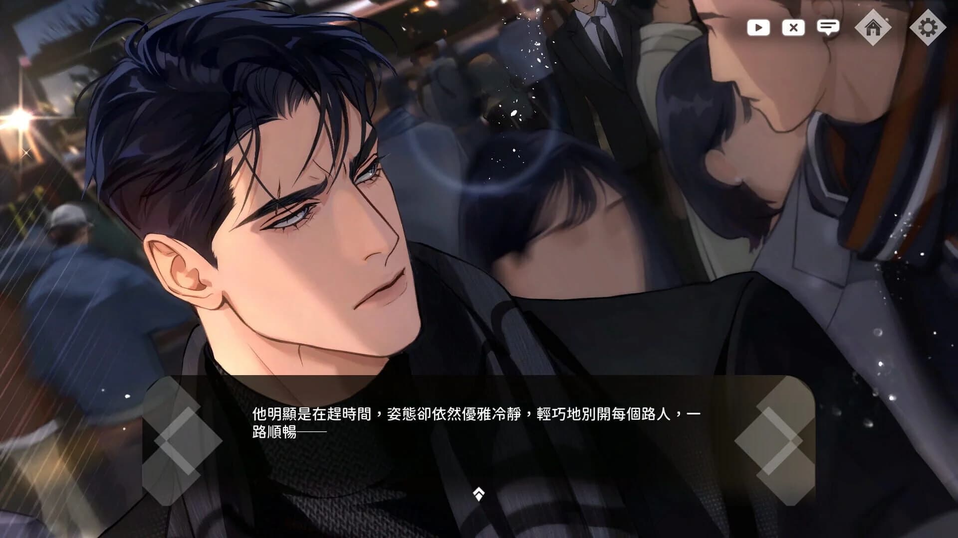 Whisper of the Shade: Gray screenshot 3