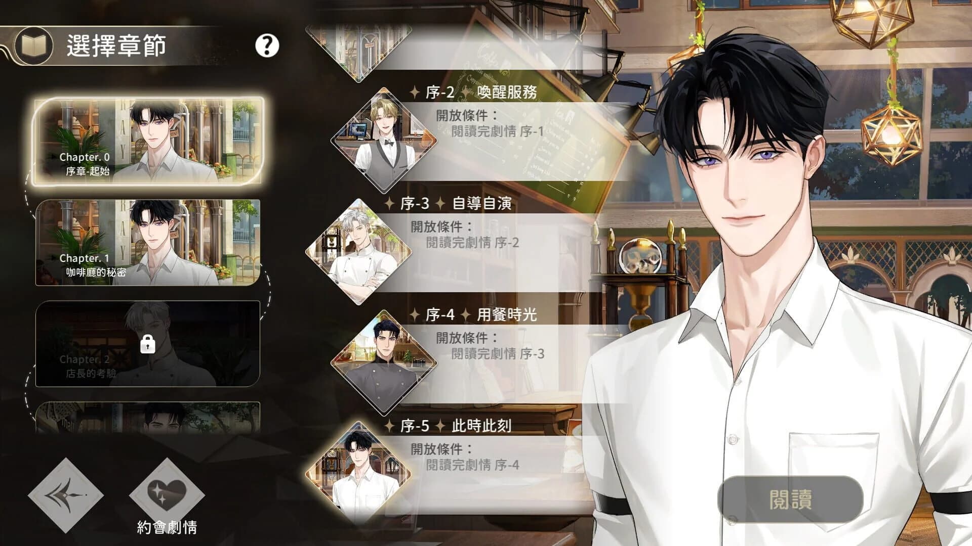 Whisper of the Shade: Gray screenshot 1