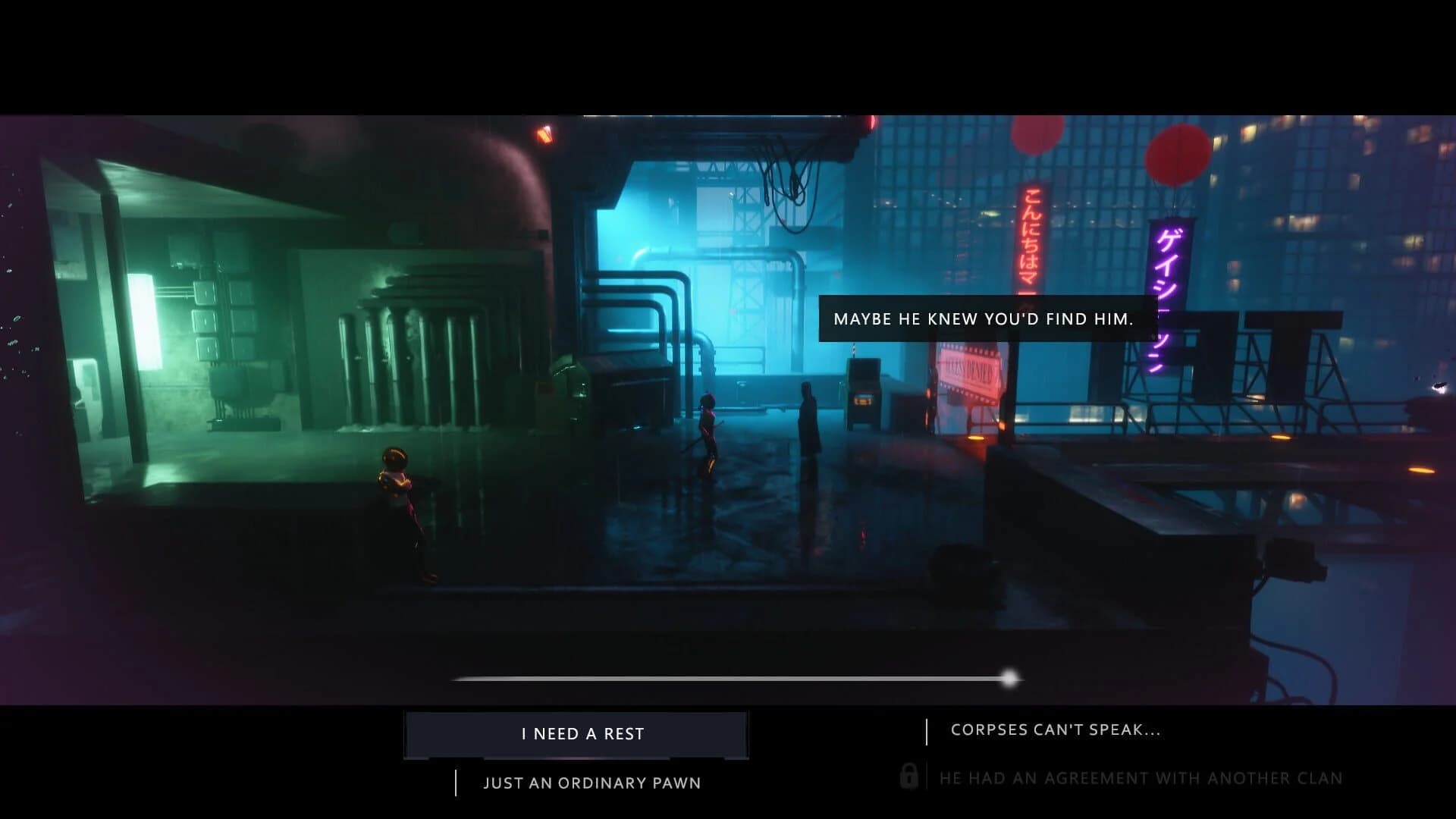 Whisper Trip screenshot 1