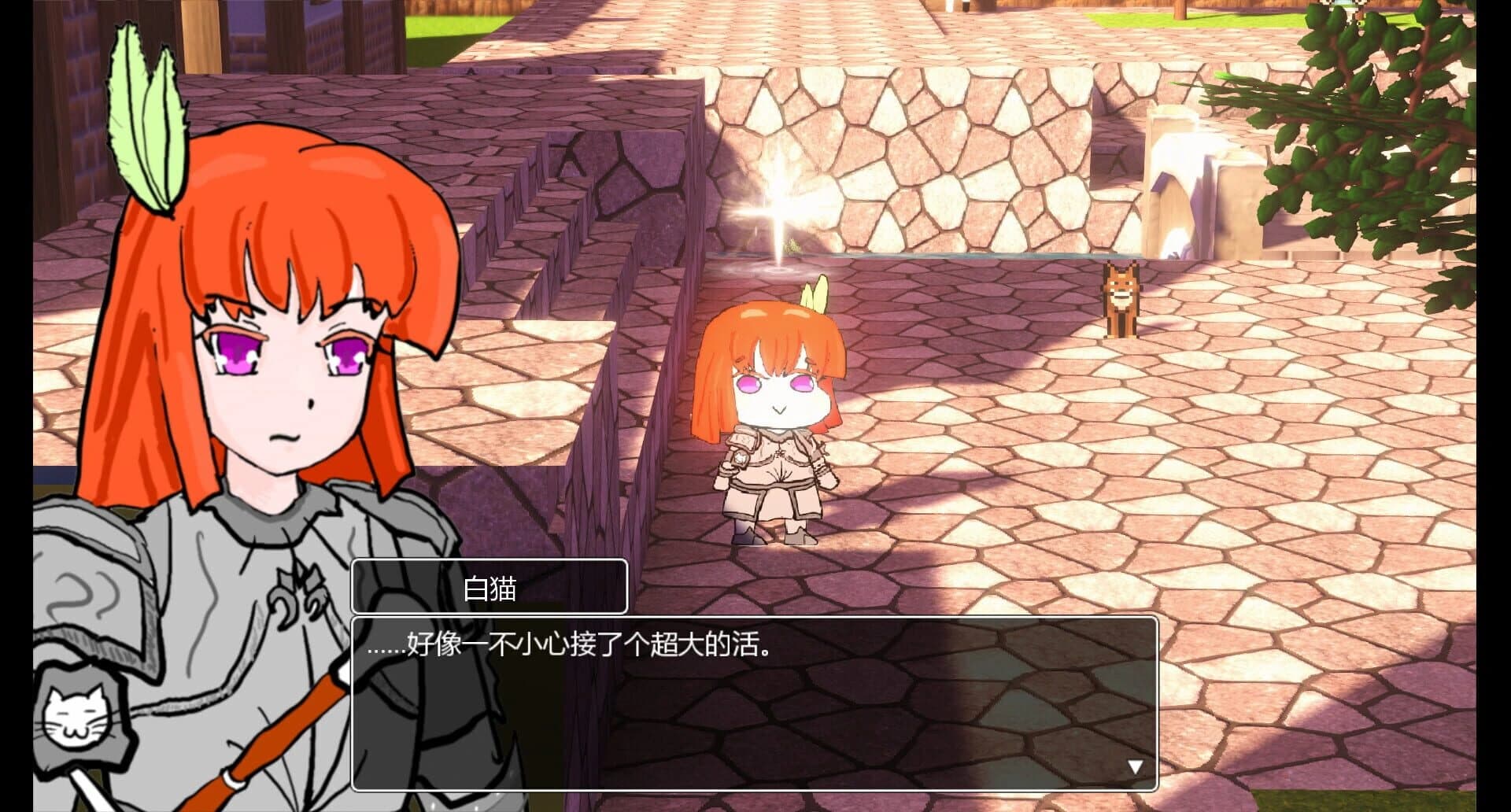 White Cat Adventure Team screenshot 1