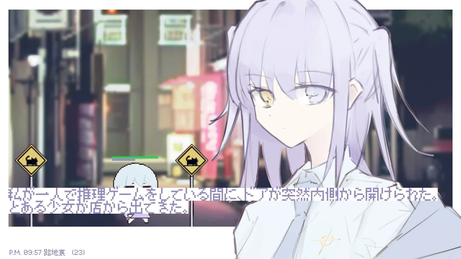 White Night Dream screenshot 4