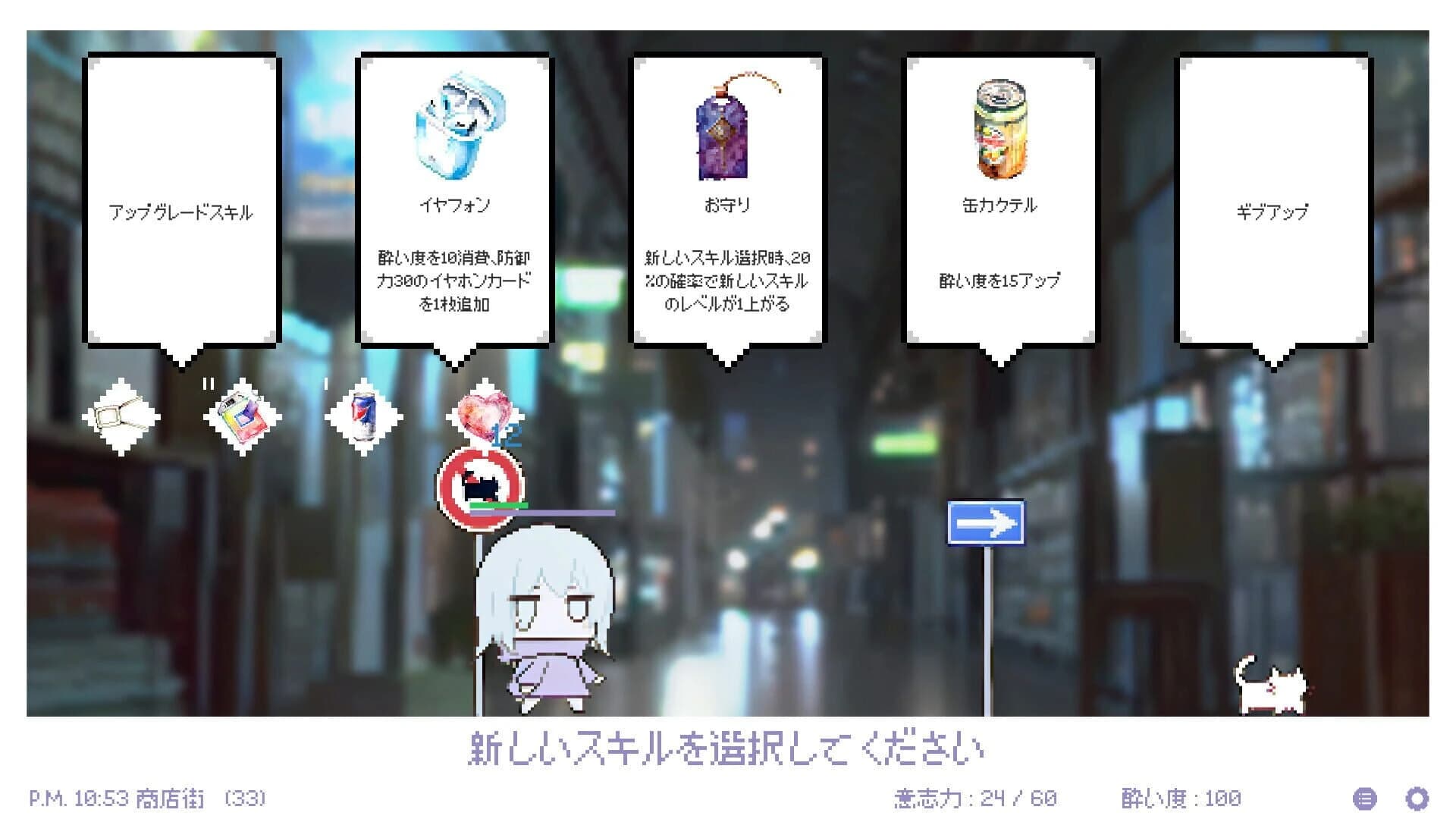 White Night Dream screenshot 3