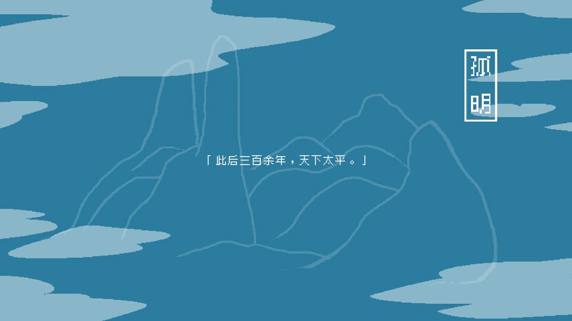 WhiteBird screenshot 4