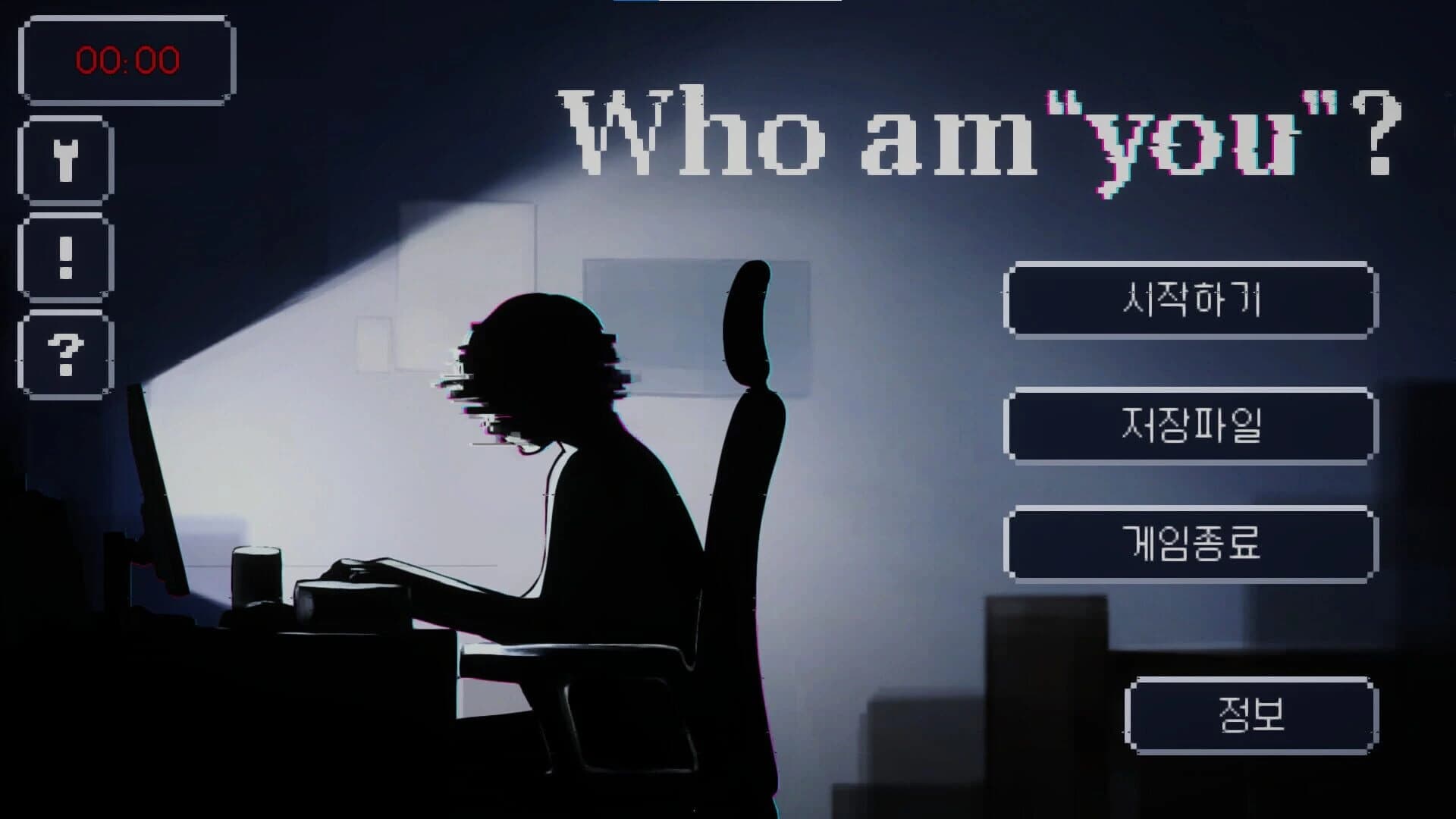Who Am You? screenshot 1