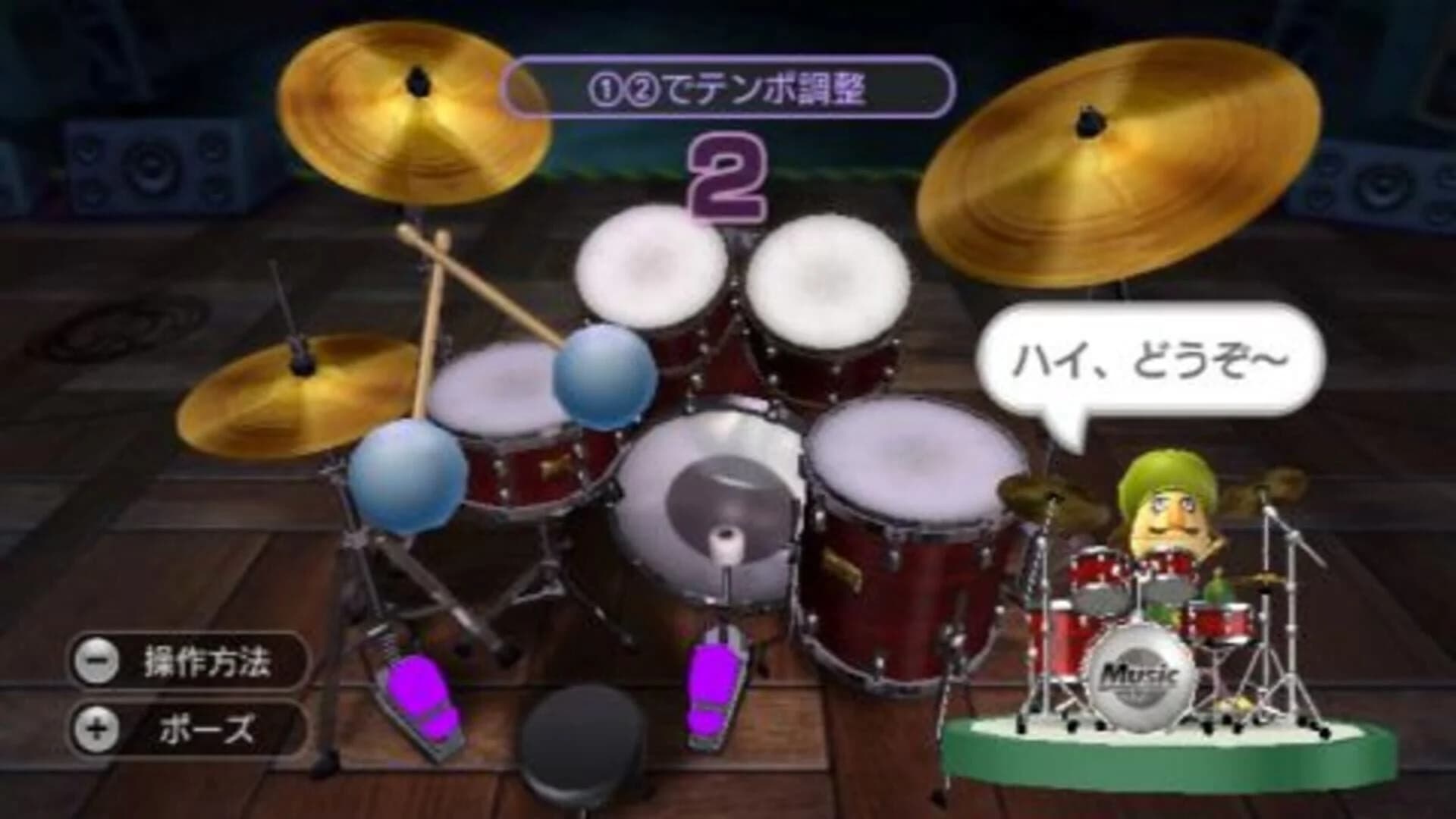 Wii Music screenshot 1