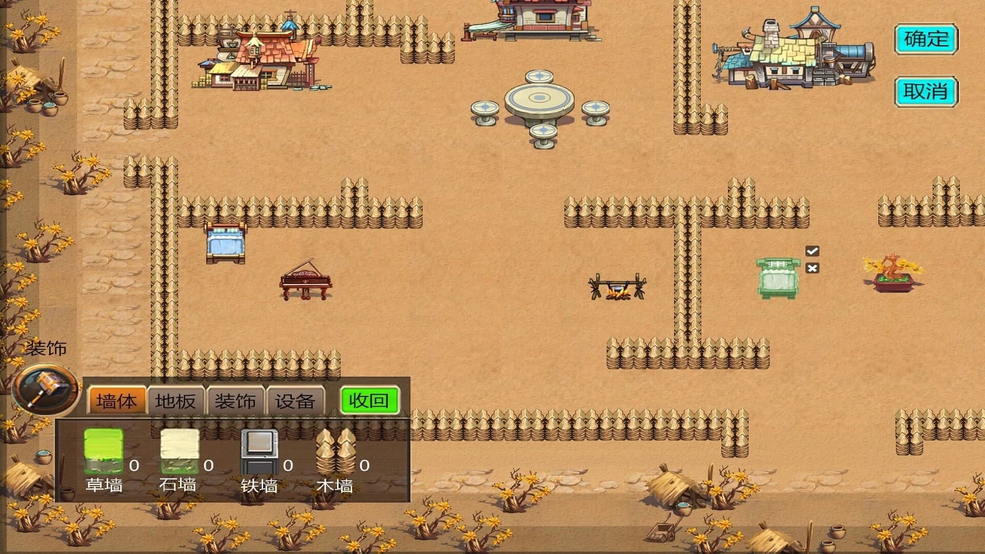 Wild Superman screenshot 2