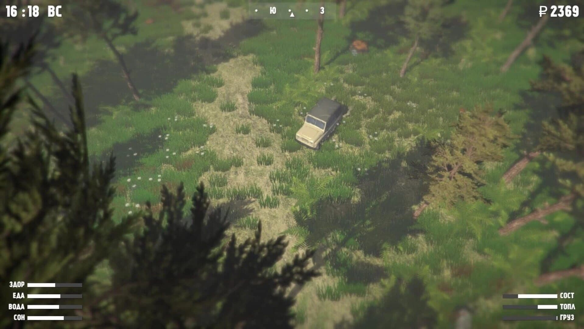 Wildland screenshot 2