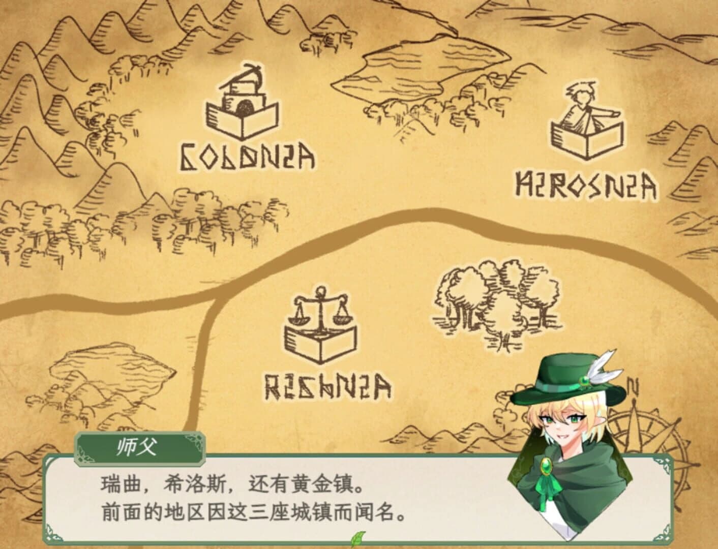 Wind and Bird screenshot 5