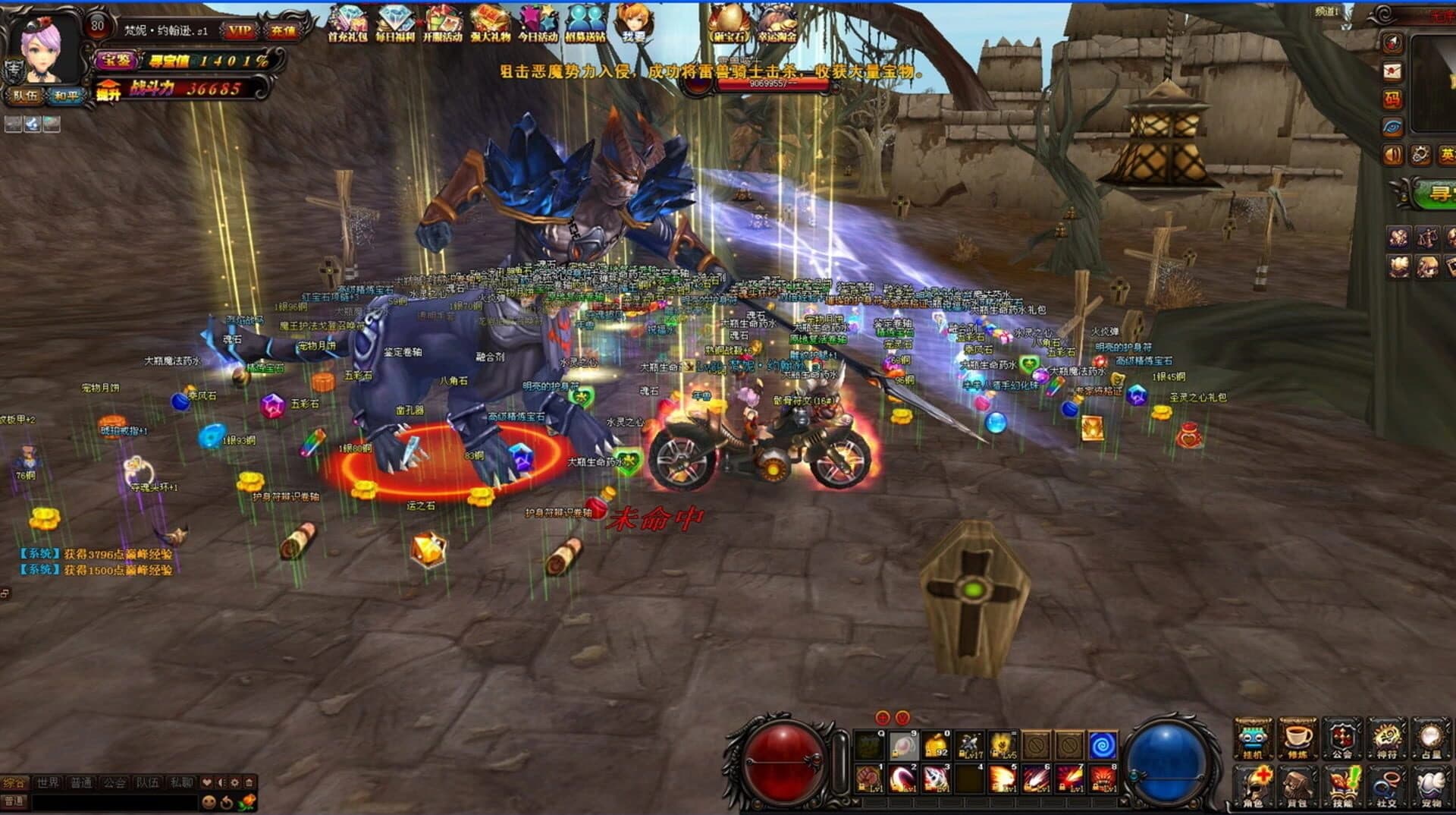 Wind Force screenshot 3