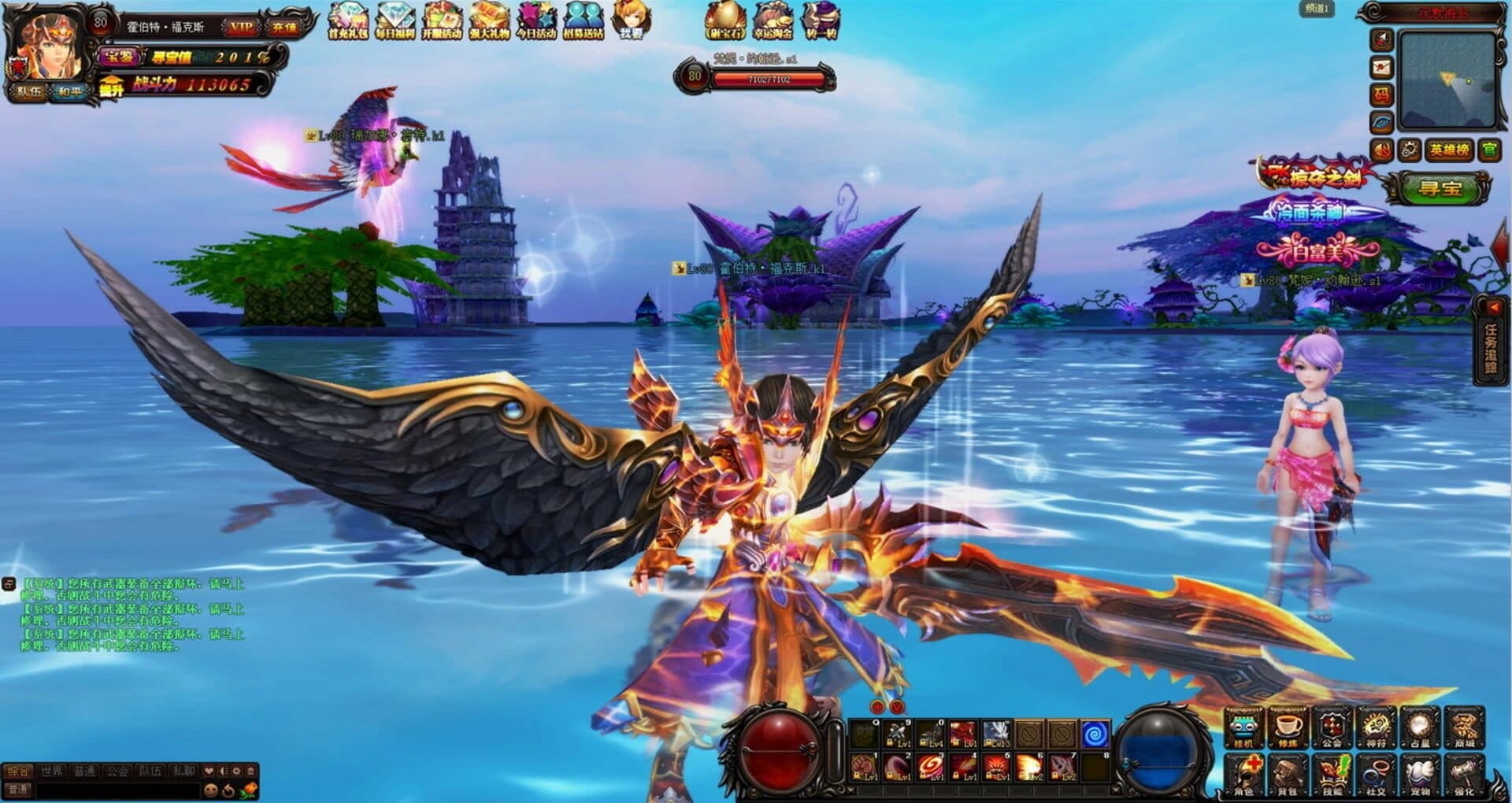 Wind Force screenshot 5