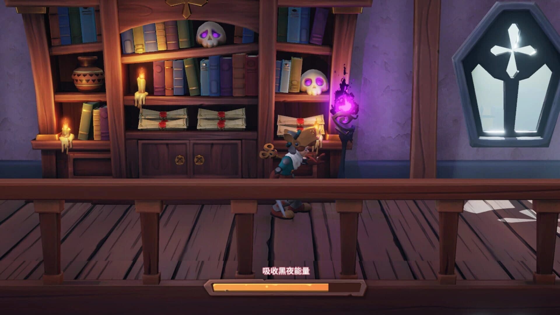 Wind Up screenshot 3