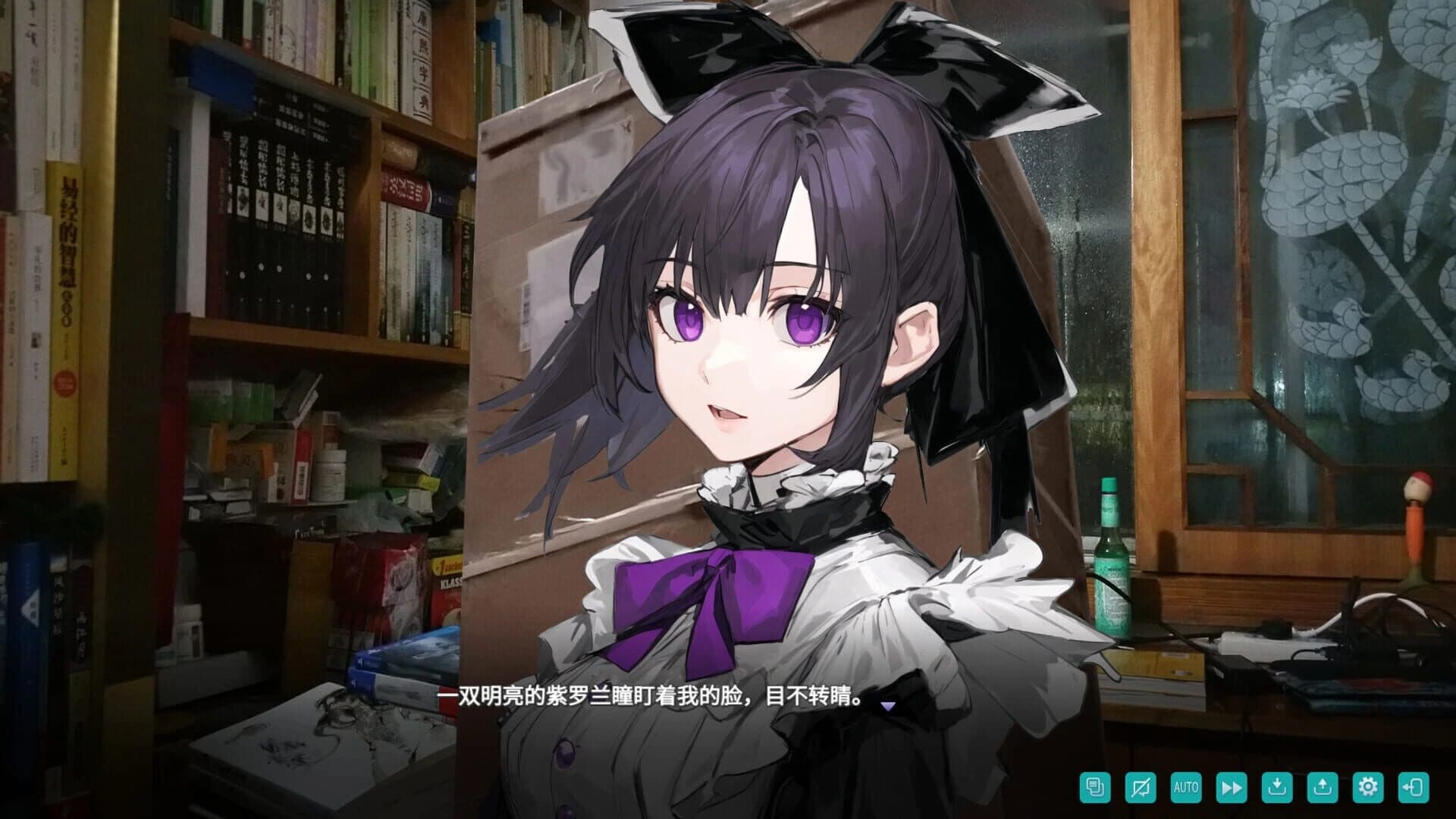 Wind's Poem screenshot 3