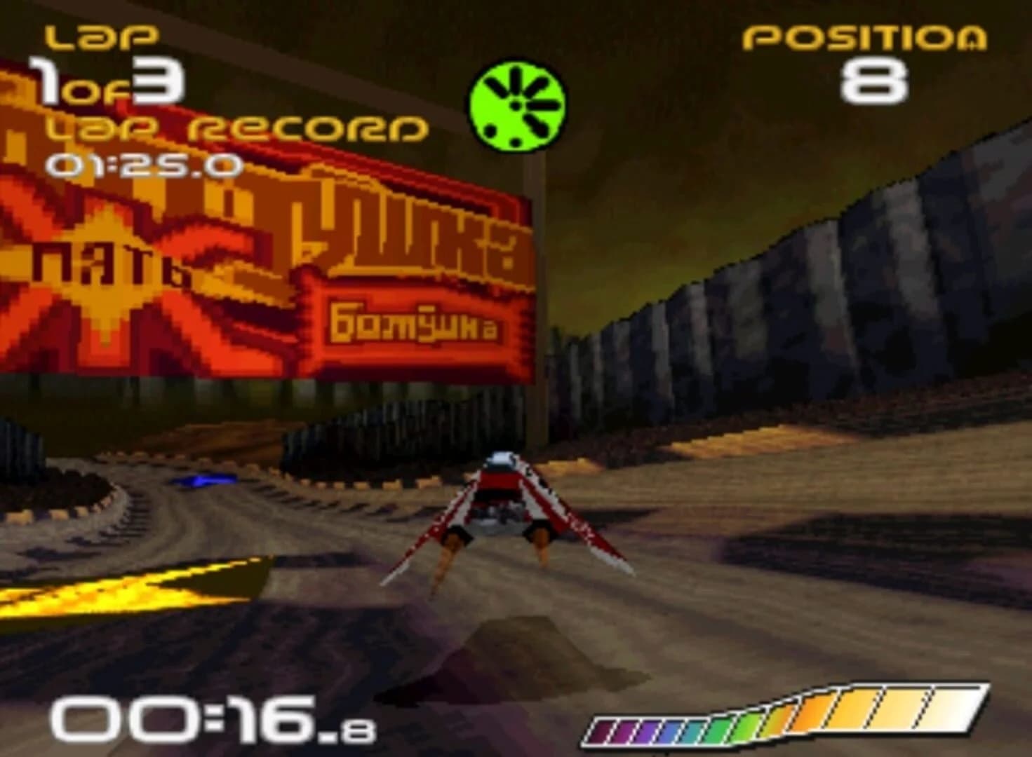 Wipeout screenshot 3