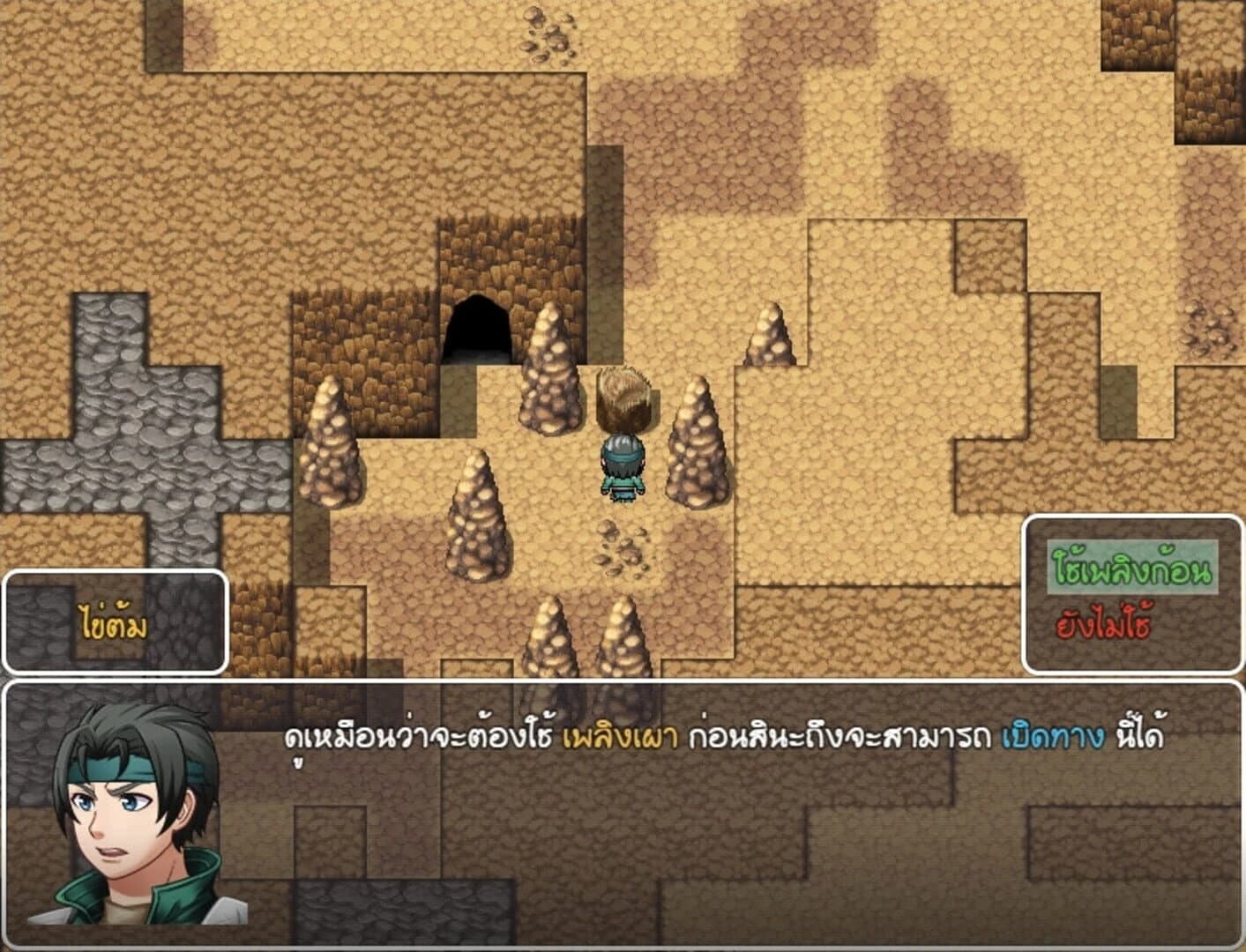 Wiraburut rai Phalang: Khai Tom screenshot 4