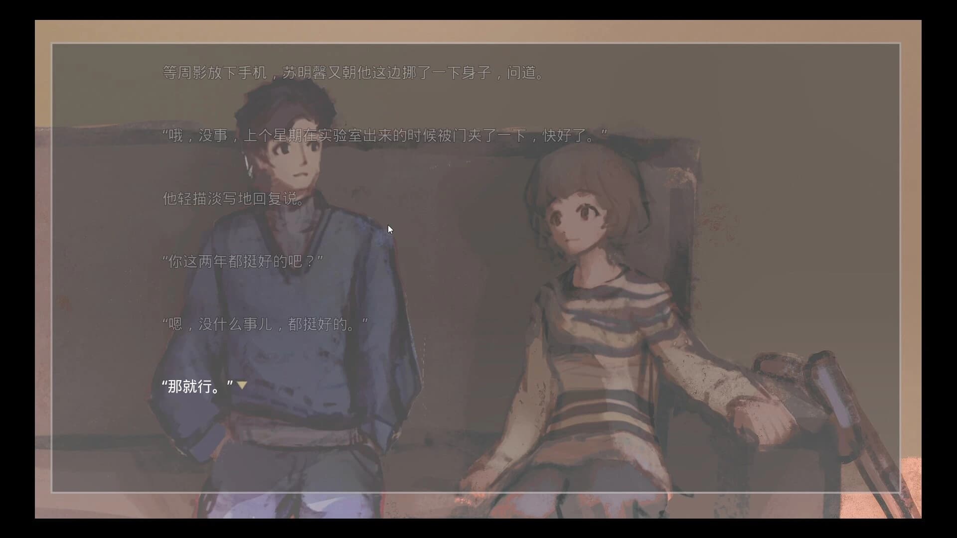 Wish You All the Best screenshot 1