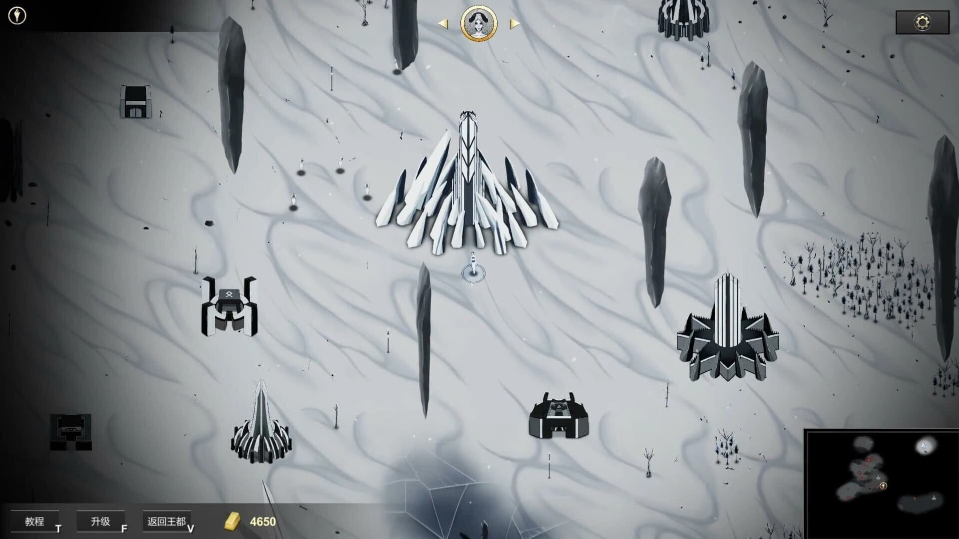 Witch Race screenshot 3