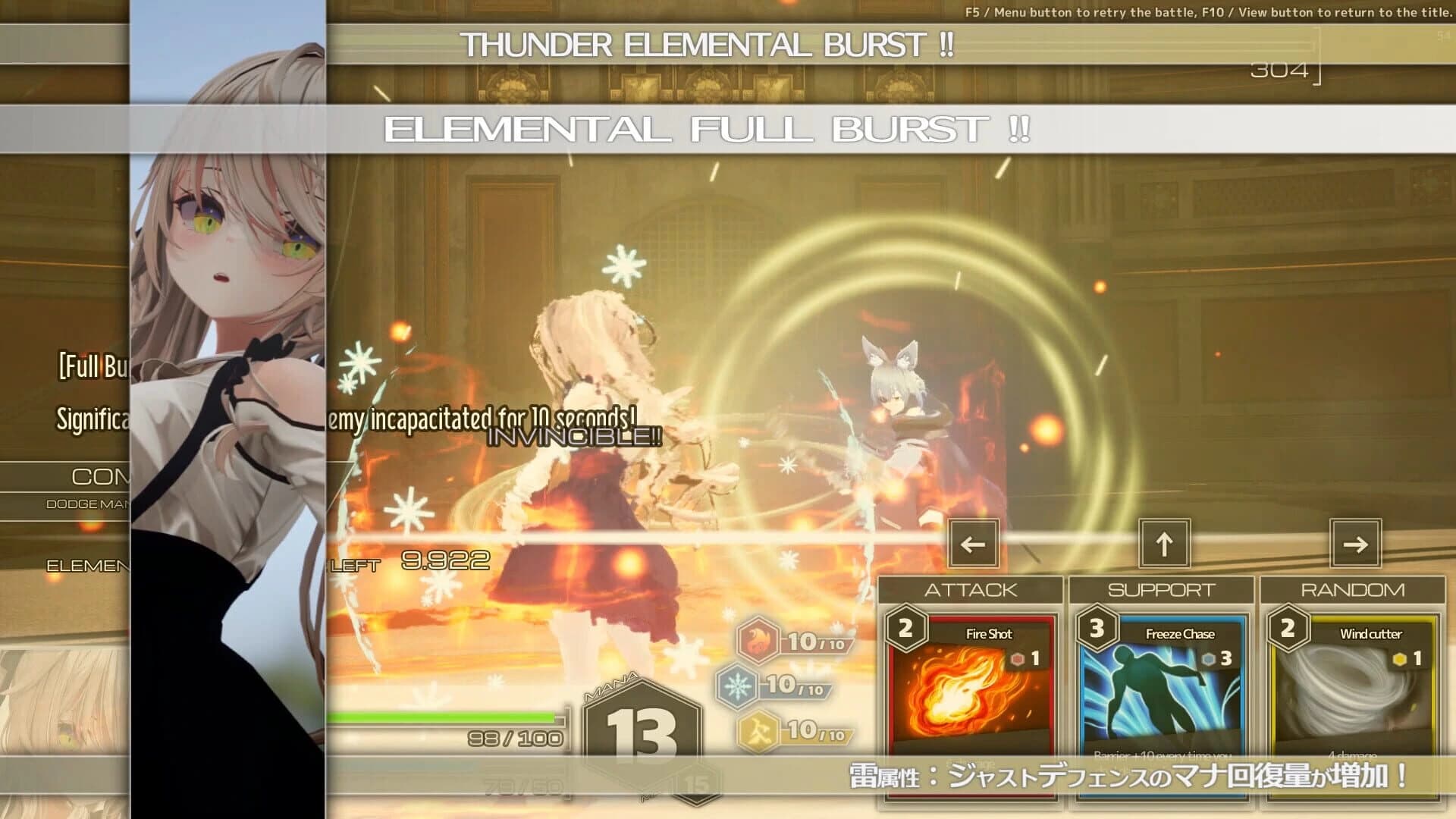 Witch the Showdown screenshot 2