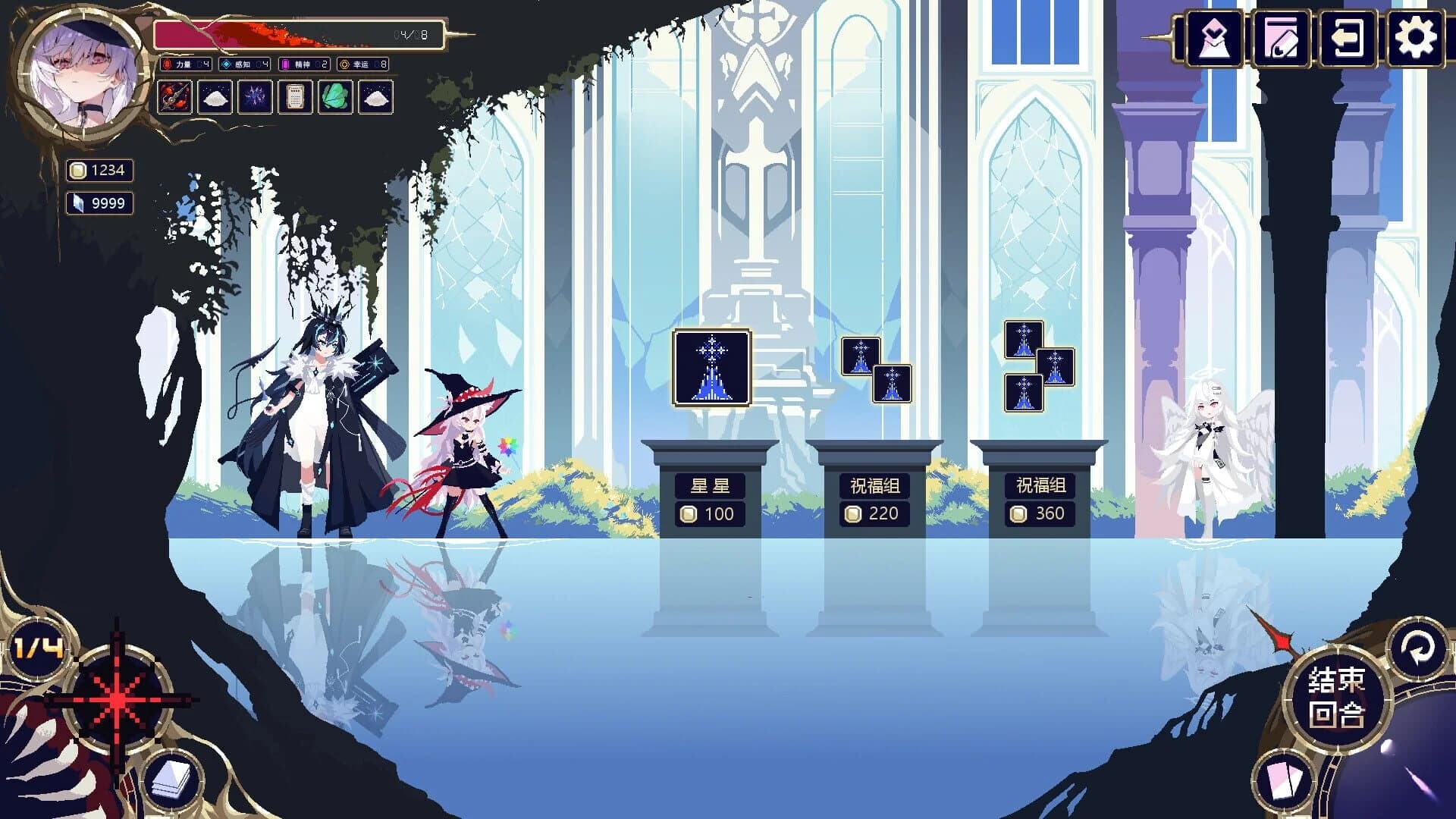 Witch's Apocalyptic Journey screenshot 1