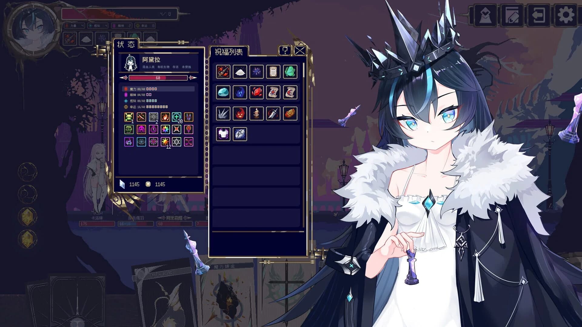 Witch's Apocalyptic Journey screenshot 2