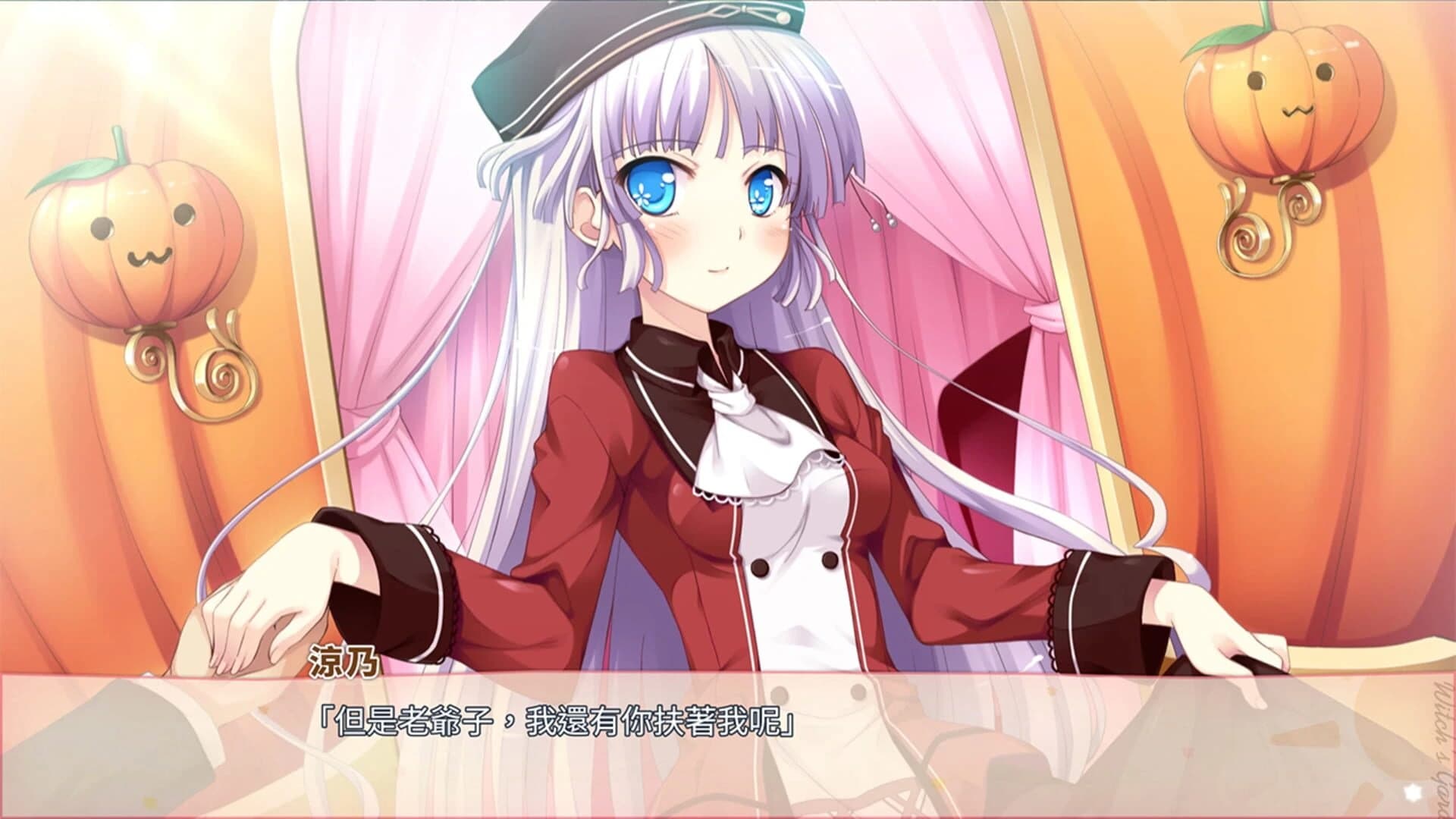 Witch's Garden screenshot 2