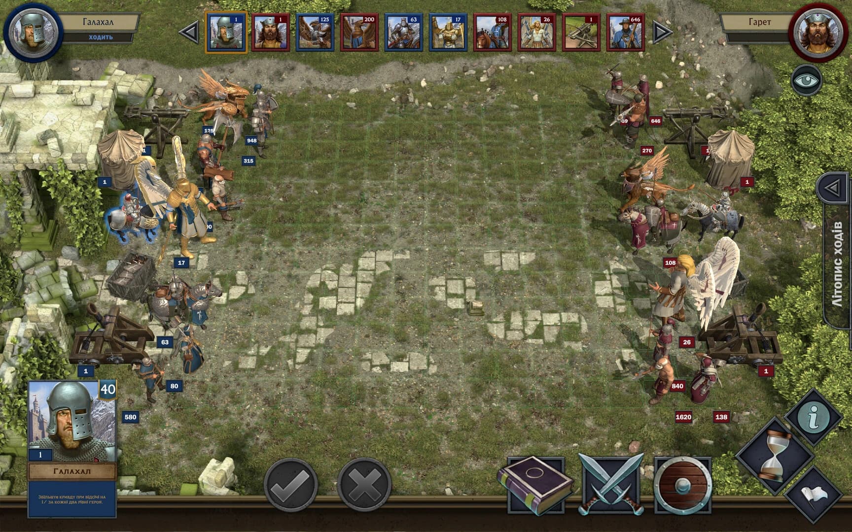 With The Fire And Sword screenshot 2