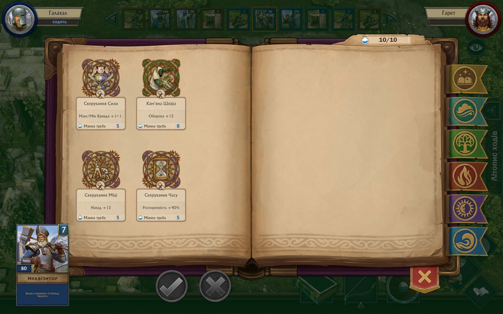 With The Fire And Sword screenshot 6