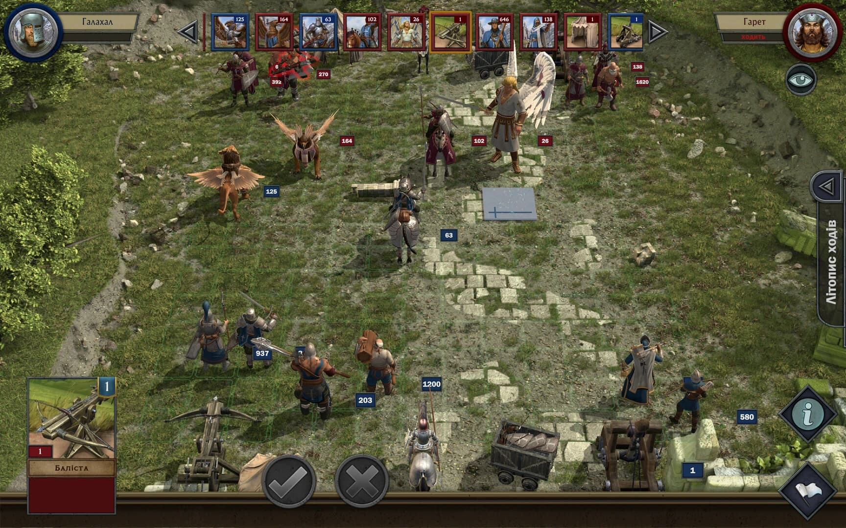 With The Fire And Sword screenshot 5