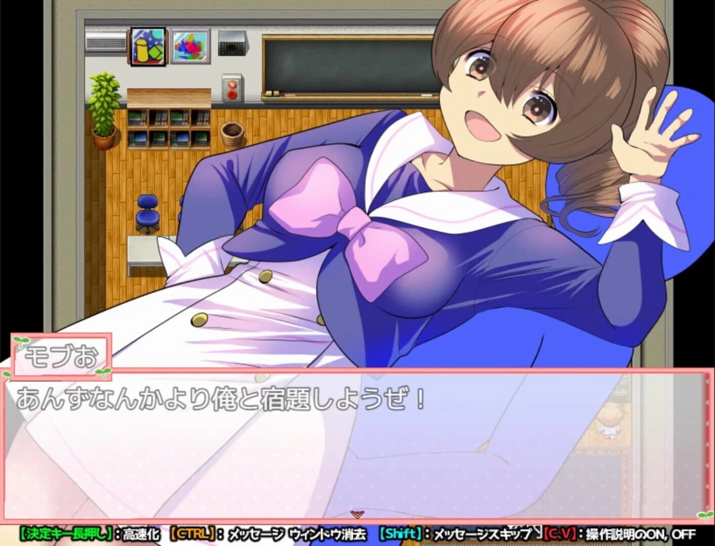 Wizard Girl Anzu screenshot 5