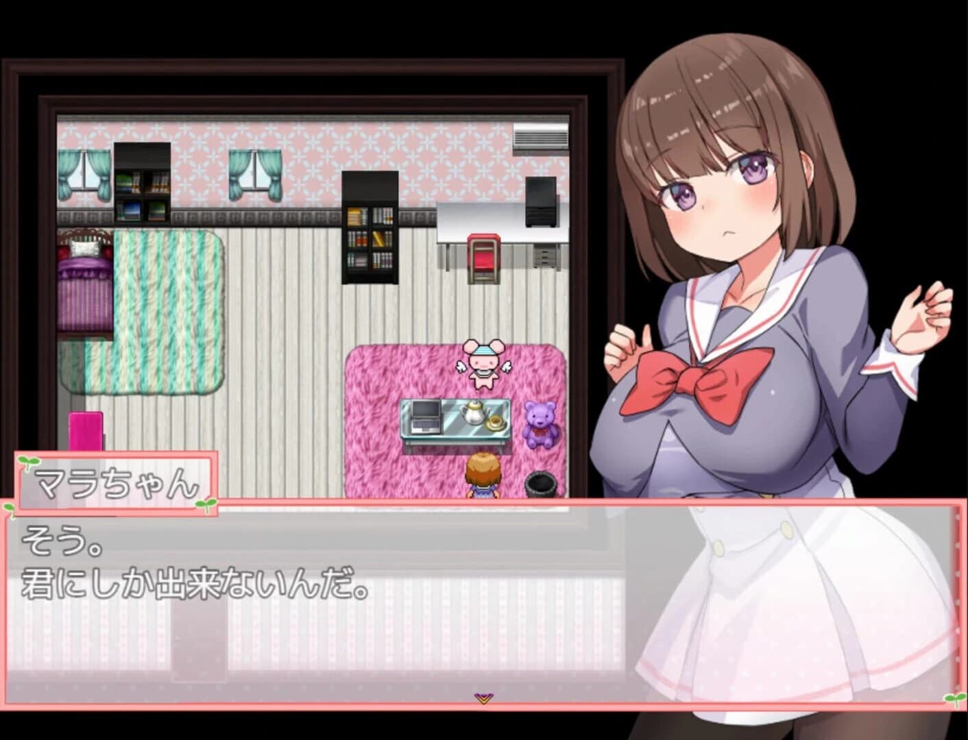 Wizard Girl Anzu screenshot 4