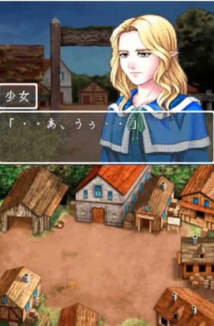 Wizardry Asterisk: Hiiro no Fuuin screenshot 1