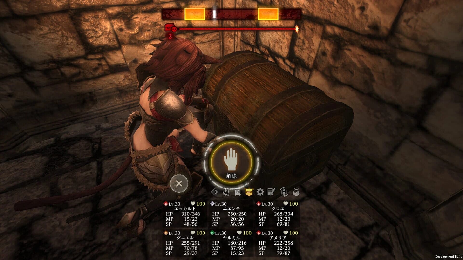 Wizardry Variants: Daphne screenshot 2